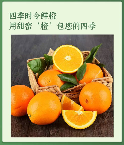 秭歸臍橙 當(dāng)季新鮮味美，健康營(yíng)養(yǎng)之選