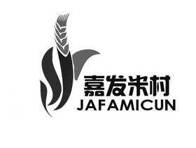 龍井市東盛涌奢香無公害農產品農民專業合作社 與北京宏信聯合，共繪現代農業新圖景