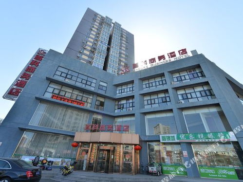 北京安康進口食品超市（居然之家店）全攻略 地址、電話、營業時間與購物指南