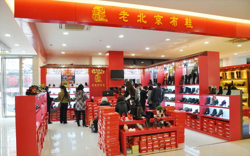 北京宏信聯(lián)合 傳統(tǒng)與現(xiàn)代交融的老北京布鞋產(chǎn)品與店鋪裝修圖鑒