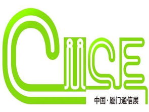 廈門通信展聚焦量子通信 中國量子通信產業聯盟在北京成立，宏信聯合賦能新生態